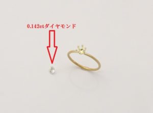 K18YG　ダイヤモンド0.142ｃｔリング　クリスマスプレゼント　手作り指輪