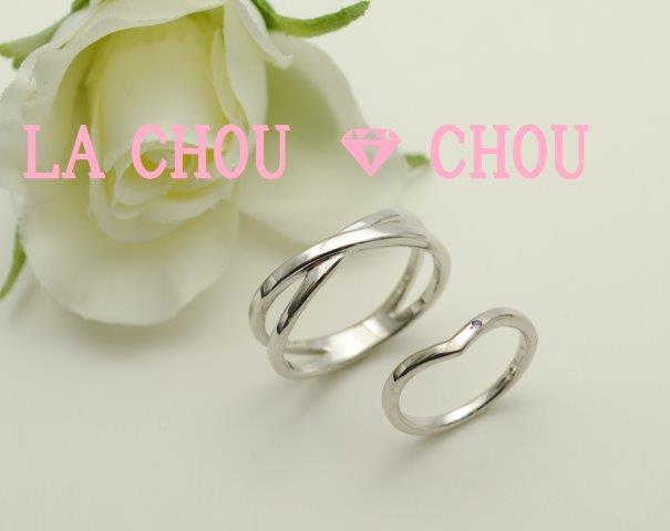 Ｋ18ＷＧ　結婚指輪（マリッジリング）の制作　LA CHOU CHOU高崎