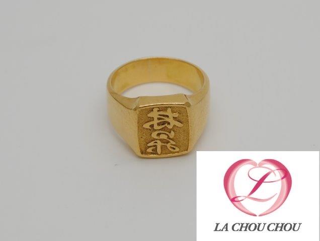 K20(20金）印台の指輪にレーザー刻印（家紋たちばな） - ラ・シュシュ
