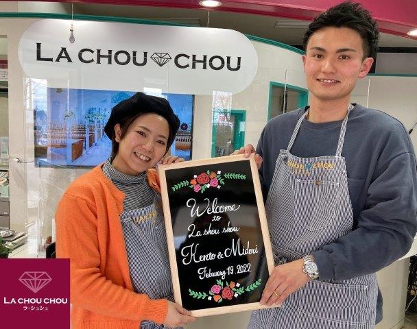 マリッジリング　結婚指輪　結婚