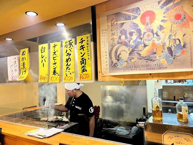 焼鳥　まるよし　居酒屋　