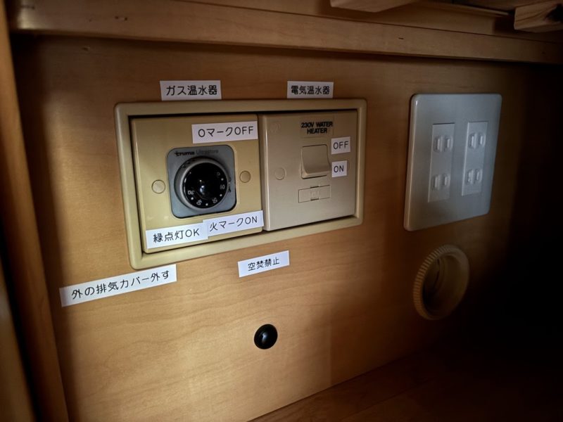 キャンピングトレーラー